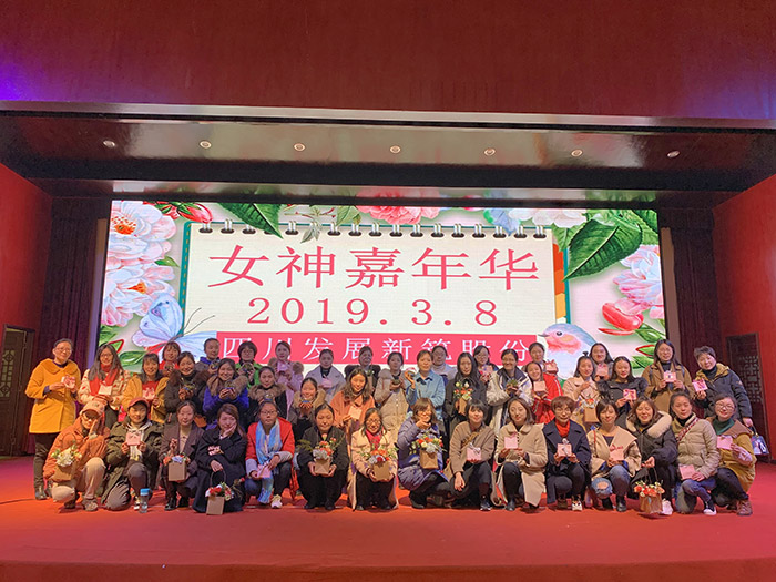  关爱女性职工：组织三八节“女神嘉年华”活动